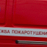 Почти 450 выездов совершили тульские спасатели за неделю - Молодой коммунар