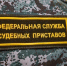Жительница Ясногорска выплатила долги по кредиту только после ареста автомобиля - ИА Тульская служба новостей