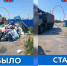 Нейросетевой урок уборки мусора преподали чиновники в Воронежской области - Bloknot-Voronezh.Ru