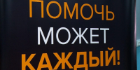 Родителям на Ставрополье напомнили о безопасности детей перед 1 сентября - Телеканал СвоёТВ
