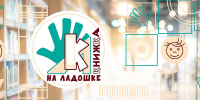Литературный час «В гостях у книжки». Международная Акция «Книжка на ладошке» - ЦБС Большеболдинского района
