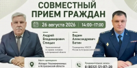 Астраханцы смогут задать вопросы главному судебному приставу и омбудсмену 26 августа - Южная Волна