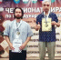 Тульский гроссмейстер принёс России два «золота» Чемпионата мира - ГТРК