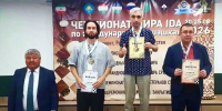Тульский гроссмейстер принёс России два «золота» Чемпионата мира - ГТРК