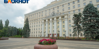 В Ростовской области сократили число чиновников в трех министерствах - Bloknot-Rostov.Ru