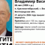 В Волгоградской области четвертые сутки ищут пенсионера - Газета Городские вести