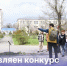«Элиста туристическая»: к 161-летию города объявлен творческий конкурс - РИА Калмыкия