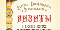 Новая книга архимандрита Тихона (Затёкина) - Вознесенский печерский мужской монастырь