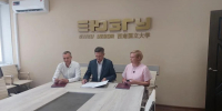 В Курске договорились об открытии IT-классов для подготовки цифровых лидеров - РИА Курск