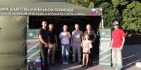 Предприниматели Геленджика присоединяются к сбору помощи для бойцов - Администрация г. Геленджика