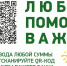 В Геленджике продолжает работать пункт сбора помощи для бойцов - Администрация г. Геленджика