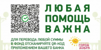 В Геленджике продолжает работать пункт сбора помощи для бойцов - Администрация г. Геленджика
