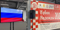 21 Августа - торжественное закрытие фестиваля «Кубок Надежды — 2026» ! - Федерация шахмат