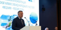 Потенциал фармацевтической отрасли Приангарья представили на всероссийской конференции - Baikal24.Ru