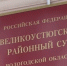 Работник аэропорта подложил муляж бомбы для проверки коллег - OnlineVologda.Ru