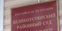 Работник аэропорта подложил муляж бомбы для проверки коллег - OnlineVologda.Ru