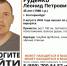 В Екатеринбурге две недели ищут 45-летнего мужчину - КП Екатеринбург