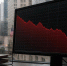 Индекс Мосбиржи снизился на 2,66% к закрытию 24 августа - ProKazan.Ru