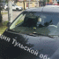 «Форд Фокус» сбил 70-летнюю тулячку на Фридриха Энгельса - ТК Первый Тульский