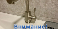 Отключение водоснабжения - Кунгурский муниципальный округ