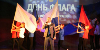В Зерноградском районе отпраздновали День Государственного флага - Зерноградский район