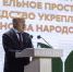 Глава Адыгеи поставил задачи на новый учебный год на республиканском августовском совещании - Советская Адыгея