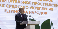 Глава Адыгеи поставил задачи на новый учебный год на республиканском августовском совещании - Советская Адыгея