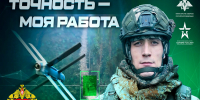 Присоединяйся к СВОим! Cлужи пo кoнтракту! - Газета Дмитриевский вестник