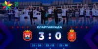 Волейболистки Тульской области с поражения стартовали на Спартакиаде народов России - ИА Тульские новости