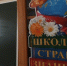 С 1 сентября в волгоградских школах зазвучат «музыкальные» звонки - Газета Вечерний Волгоград