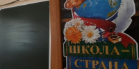 С 1 сентября в волгоградских школах зазвучат «музыкальные» звонки - Газета Вечерний Волгоград