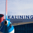 0gpqzjcax7dubc6h03u9x7l2c30r5lij.jpg - NewKaliningrad.Ru