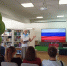 Три цвета русской славы - ЦБ Спасского района