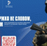 ВСЕРОССИЙСКИЙ ПРОЕКТ «ТВОЙ ГЕРОЙ» - Юсьвинский район