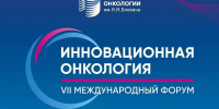 Онкологический брейн-ринг: знания, опыт и командная работа - Медицинский город