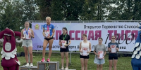 Легкоатлеты из Башмаково стали лидерами открытого первенства Спасского района по бегу на 1000 метров. - Башмаковский район
