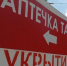 В Белгороде и Шебекино объявили ракетную опасность вечером 24 августа - Комсомольская Правда