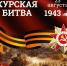 23082026 - ОБУЗ КОКСПК