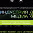 Изображение предоставлено организаторами - InformPskov.Ru
