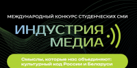 Изображение предоставлено организаторами - InformPskov.Ru