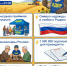 ЛДПР Ставрополье: итоги недели 17- 23 августа - ЛДПР