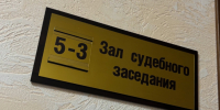 В Ростове жителя Ингушетии приговорили к 13 годам колонии за пособничество террористам - Bloknot-Rostov.Ru