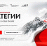 БЕСПЛАТНЫЙ ОНЛАЙН-КУРС ДЛЯ БИЗНЕСА КРАСНОДАРСКОГО КРАЯ - Министерство культуры