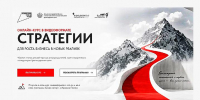 БЕСПЛАТНЫЙ ОНЛАЙН-КУРС ДЛЯ БИЗНЕСА КРАСНОДАРСКОГО КРАЯ - Министерство культуры