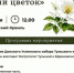 yjqlgnuk8zsvwi85jueuwu1cczblnjb5 - ЗА Новомосковск
