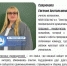 Педагоги Хабаровского края отправятся на Форум классных руководителей - Министерство образования и науки
