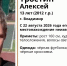 Во Владимирской области 13-летний мальчик ушел из дома и не вернулся - Progorod33.Ru