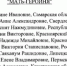 Дагестанка получила звание «Мать-Героиня» - Новое дело