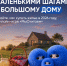 Онлайн-игра по финансовой грамотности «МыСчитаем» - Региональная служба по тарифам и ценам