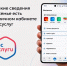 Раздел - Региональная служба по тарифам и ценам